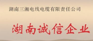 家裝電線(xiàn)如何挑選合格產(chǎn)品？