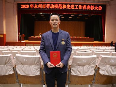 喜報(bào)！三湘電纜唐文星同志榮獲“永州市勞動(dòng)模范”稱(chēng)號(hào)！